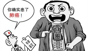 肺癌新藥艾樂替尼獲美國FDA批準用于一線治療肺癌